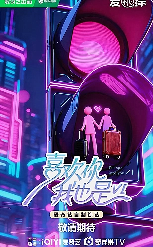南城旧事簿影视海报