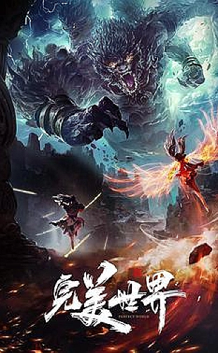 春潮未晚主题画面