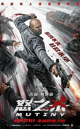 舞台正年轻影视海报