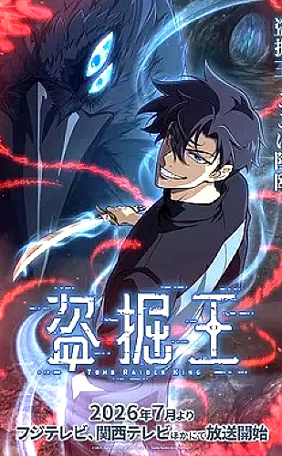 重逢在清晨影视海报