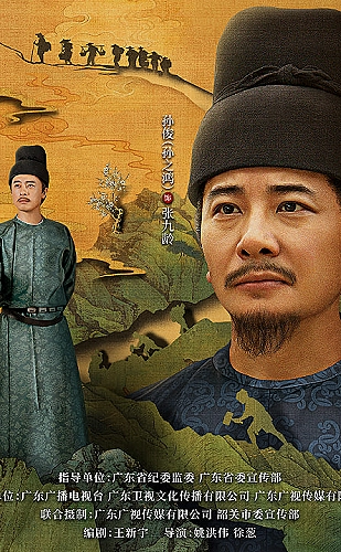 边境回响影视海报