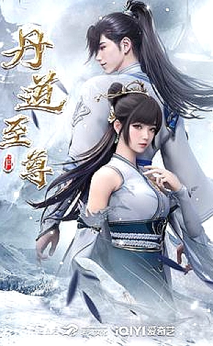 星海巡游者影视海报